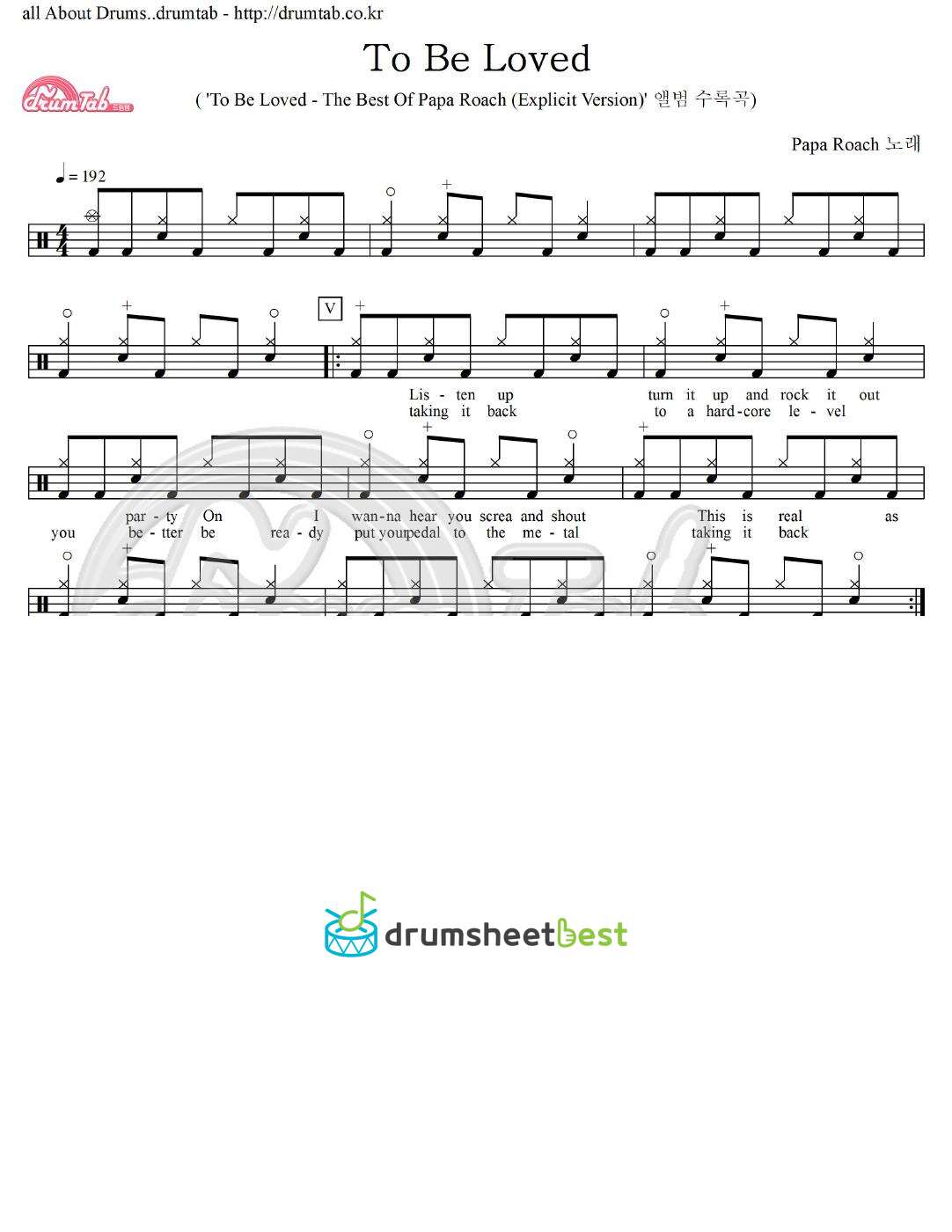 To Be Loved (Album Ver.) (Explicit) preview page 1