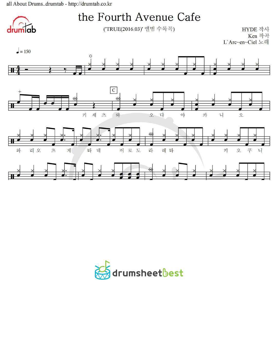 the Fourth Avenue Cafe preview page 1