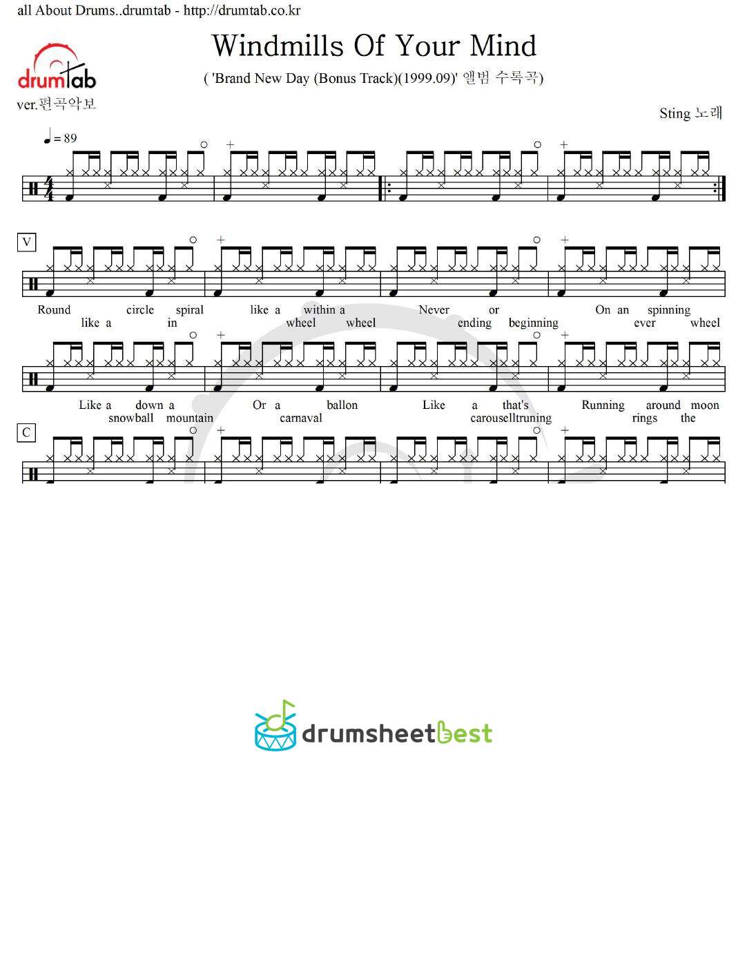 Windmills Of Your Mind preview page 1