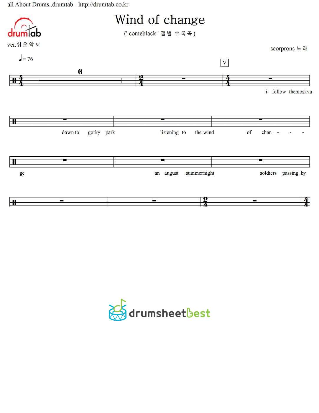 Wind Of Change preview page 1