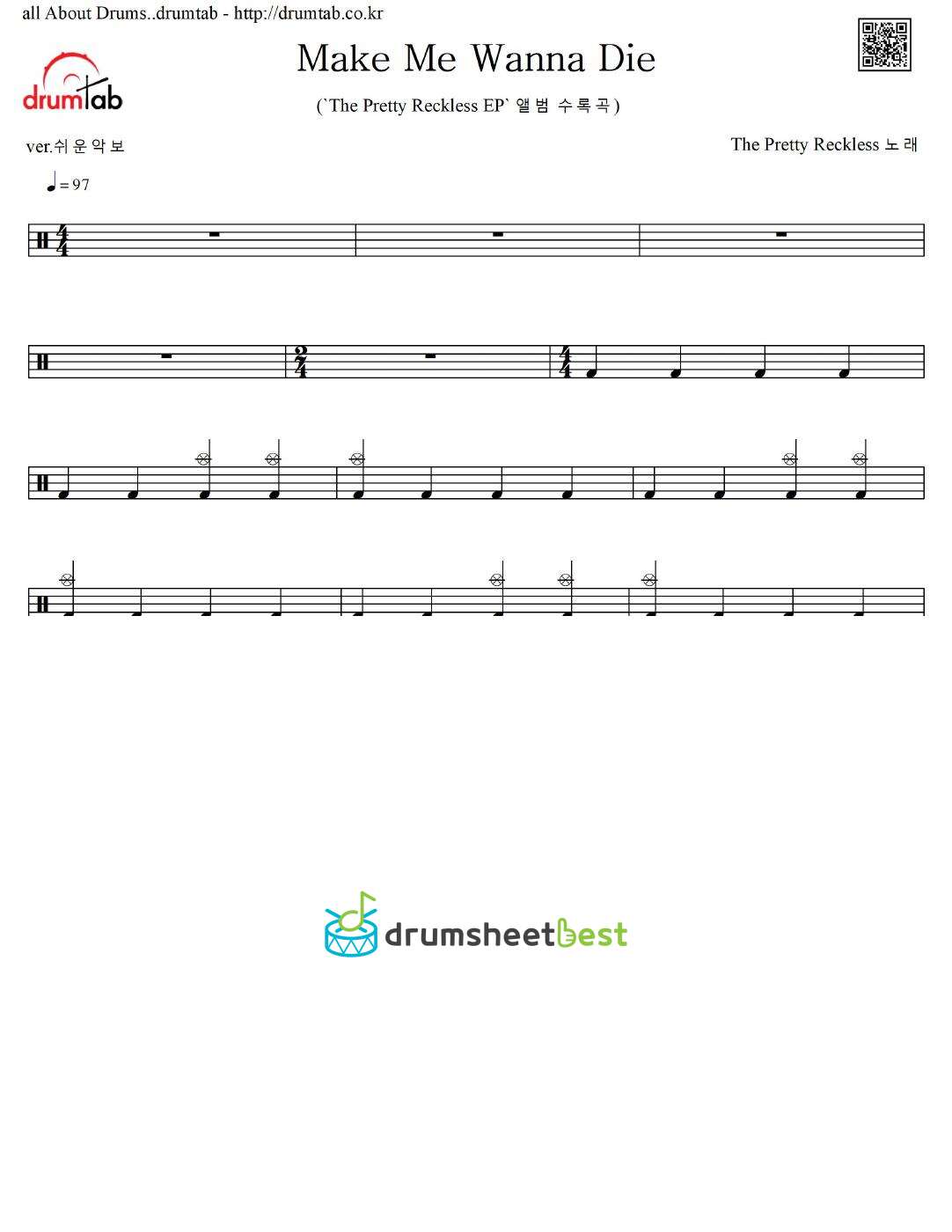 Make Me Wanna Die preview page 1