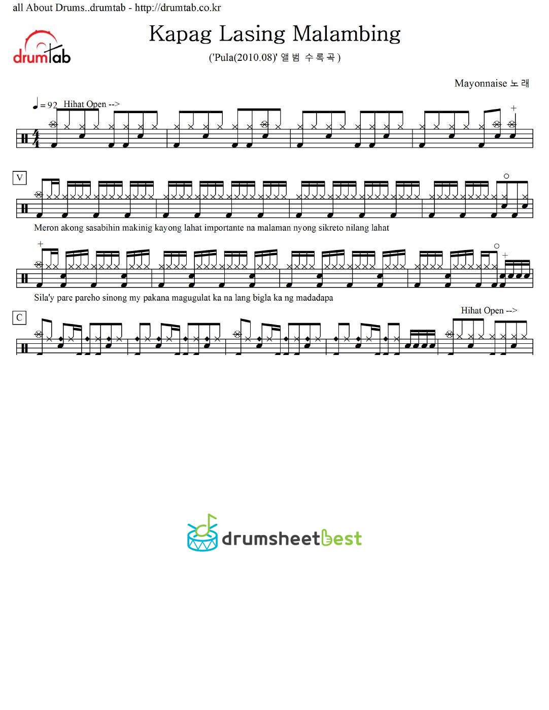 Kapag Lasing Malambing preview page 1