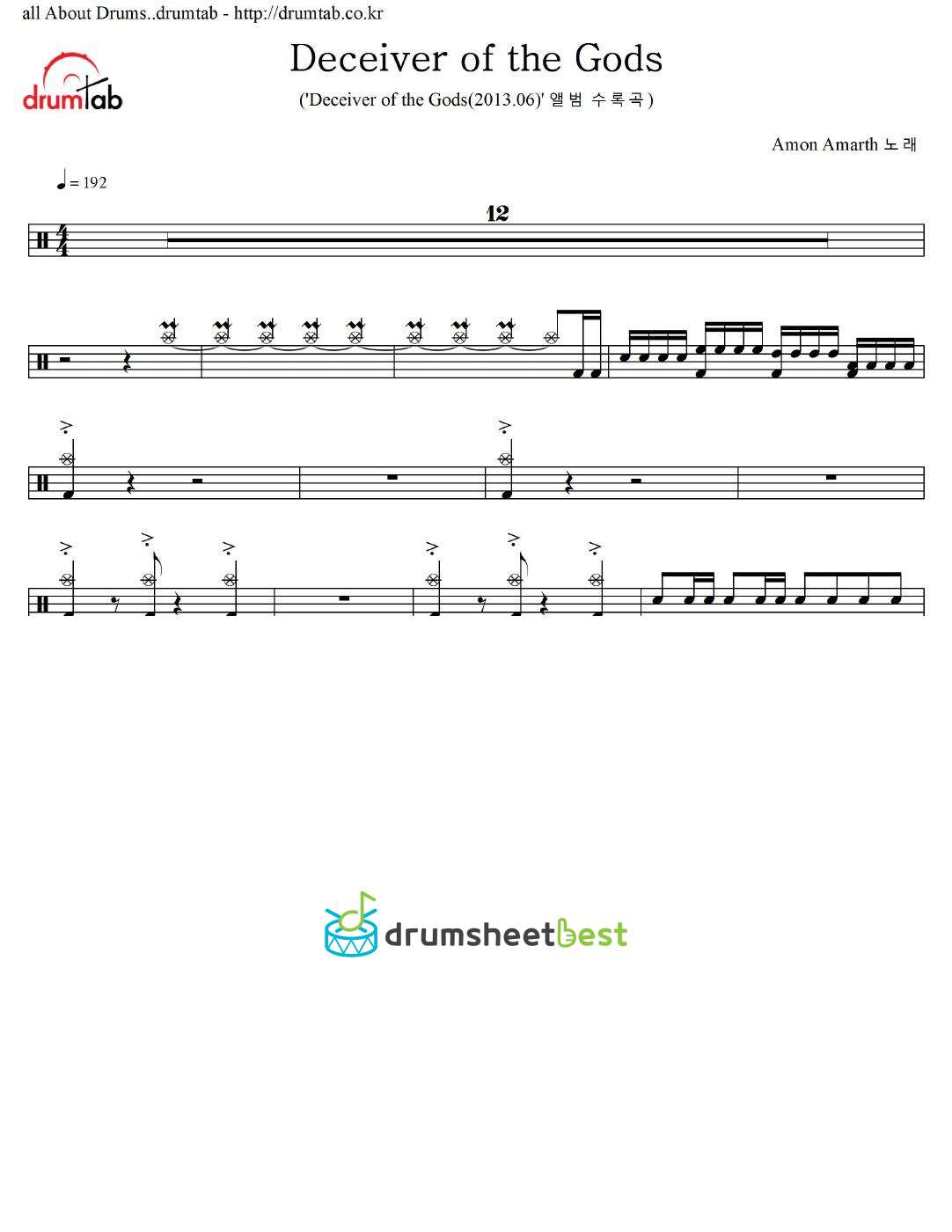 Deceiver of the Gods preview page 1