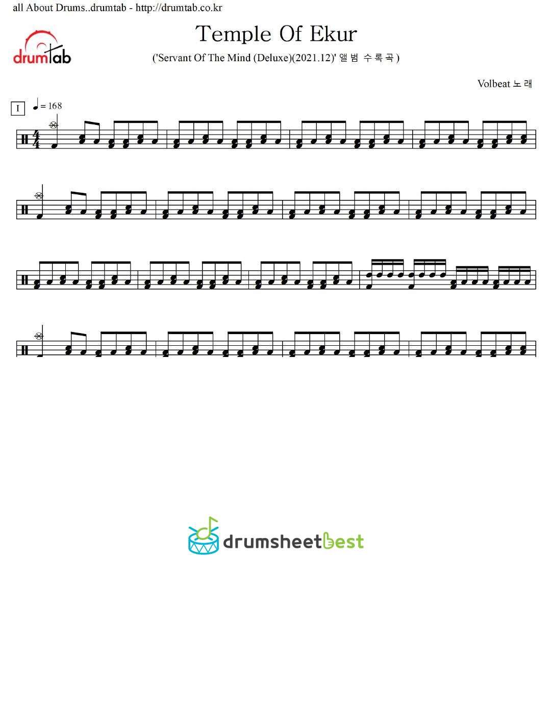 Temple Of Ekur preview page 1