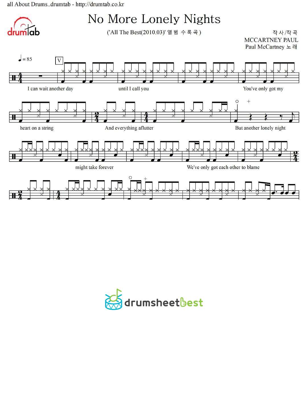 No More Lonely Nights preview page 1