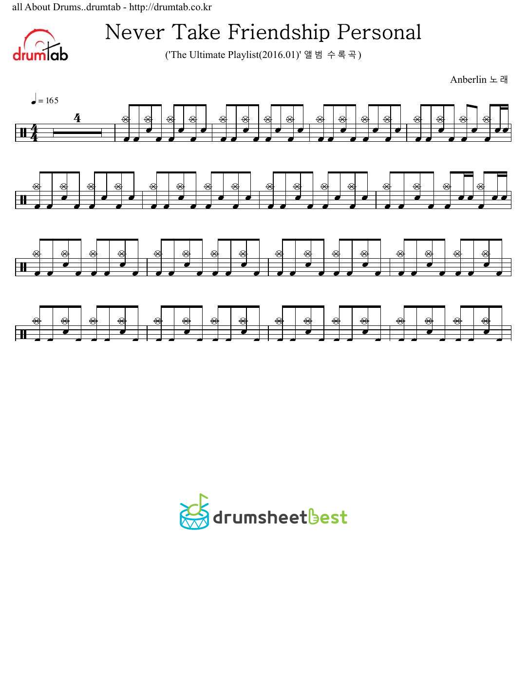 Never Take Friendship Personal preview page 1