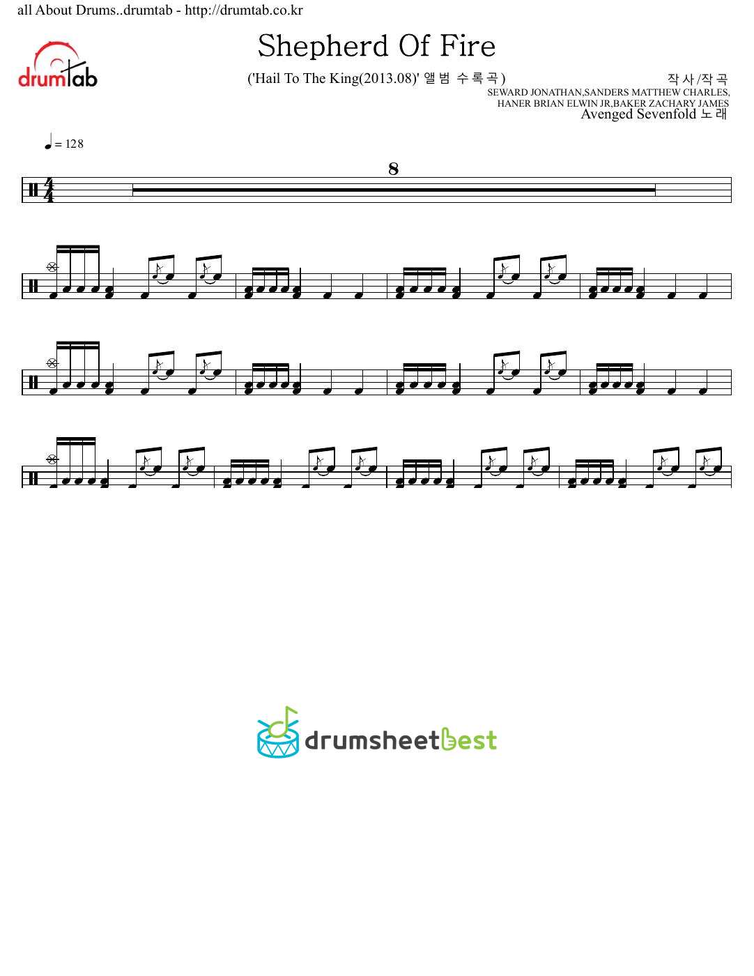 Shepherd Of Fire preview page 1