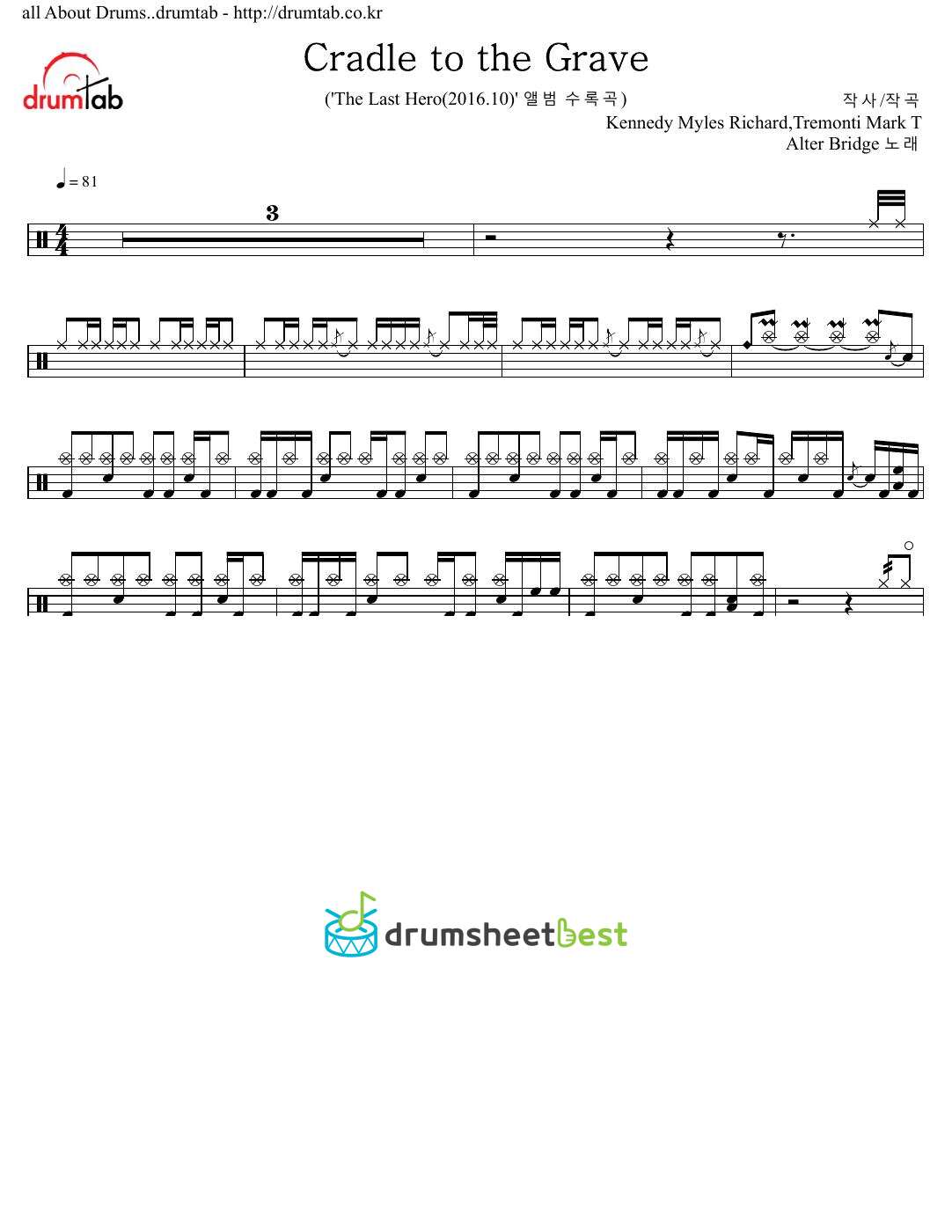 Cradle to the Grave preview page 1