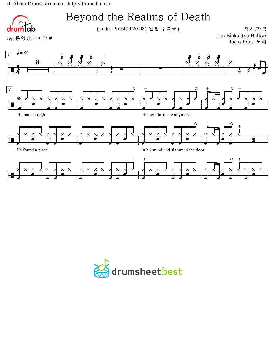 Beyond the Realms of Death preview page 1