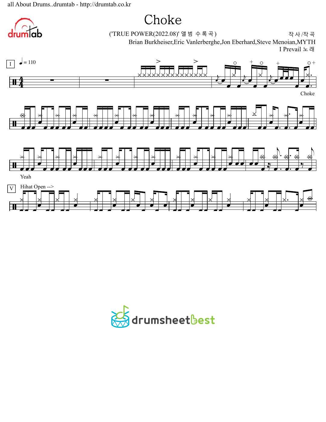 Choke preview page 1