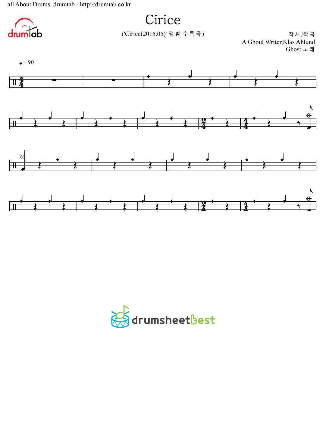 Cirice preview page 1