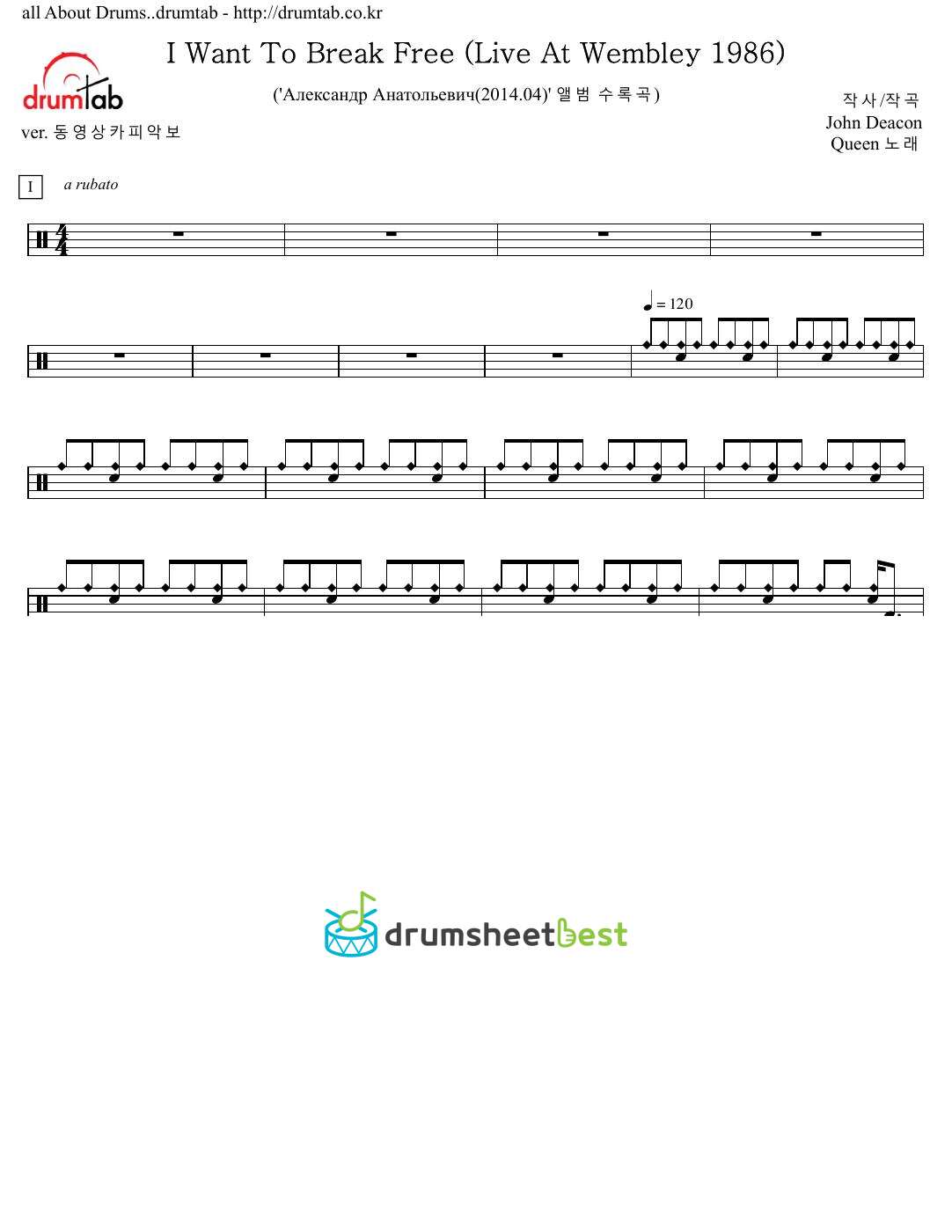 I Want To Break Free (Live At Wembley 1986) preview page 1