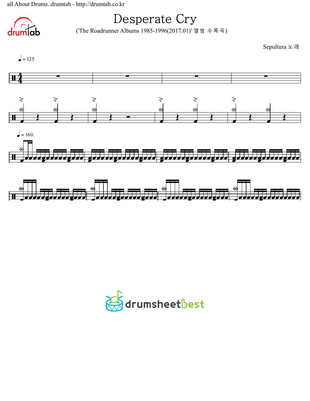 Desperate Cry preview page 1