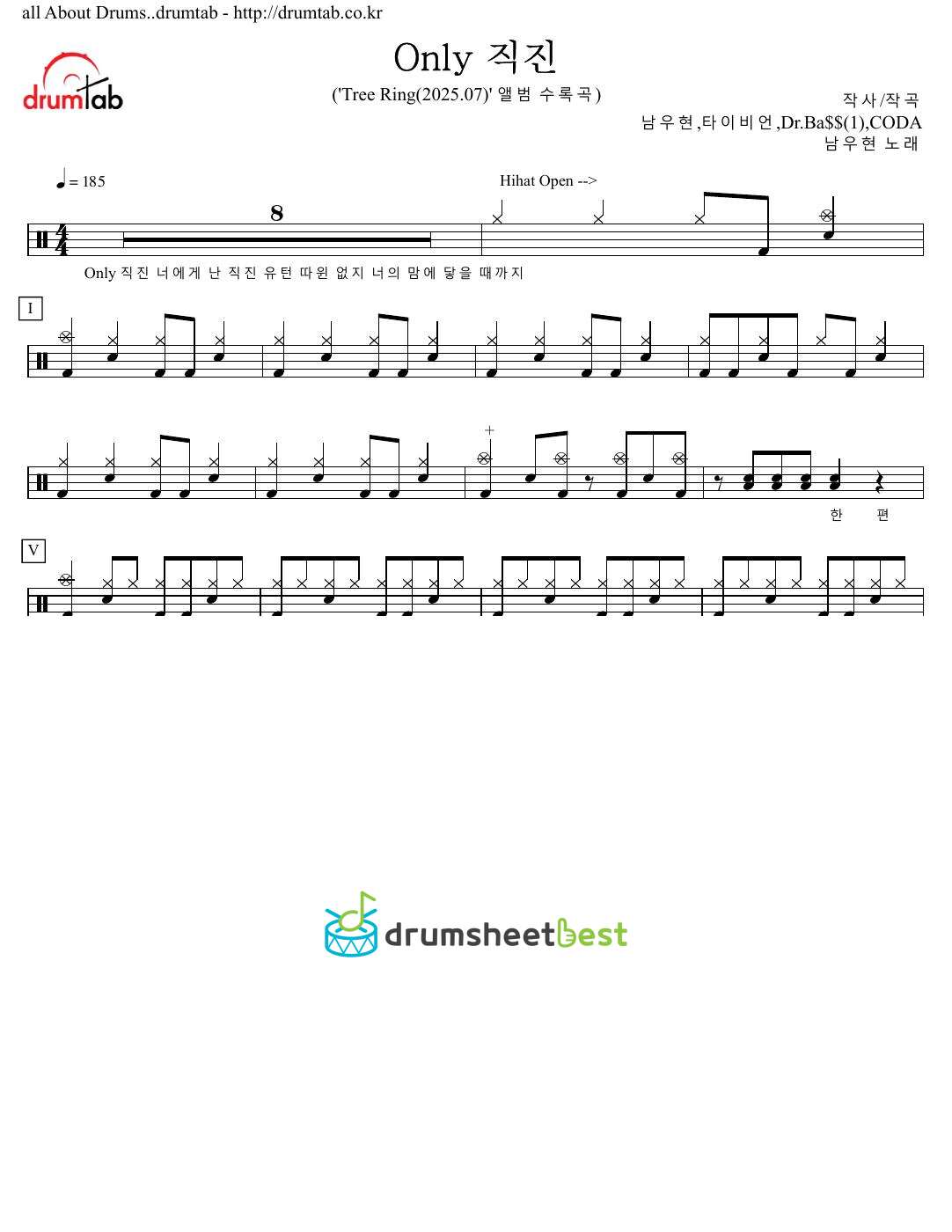 Only 직진 preview page 1