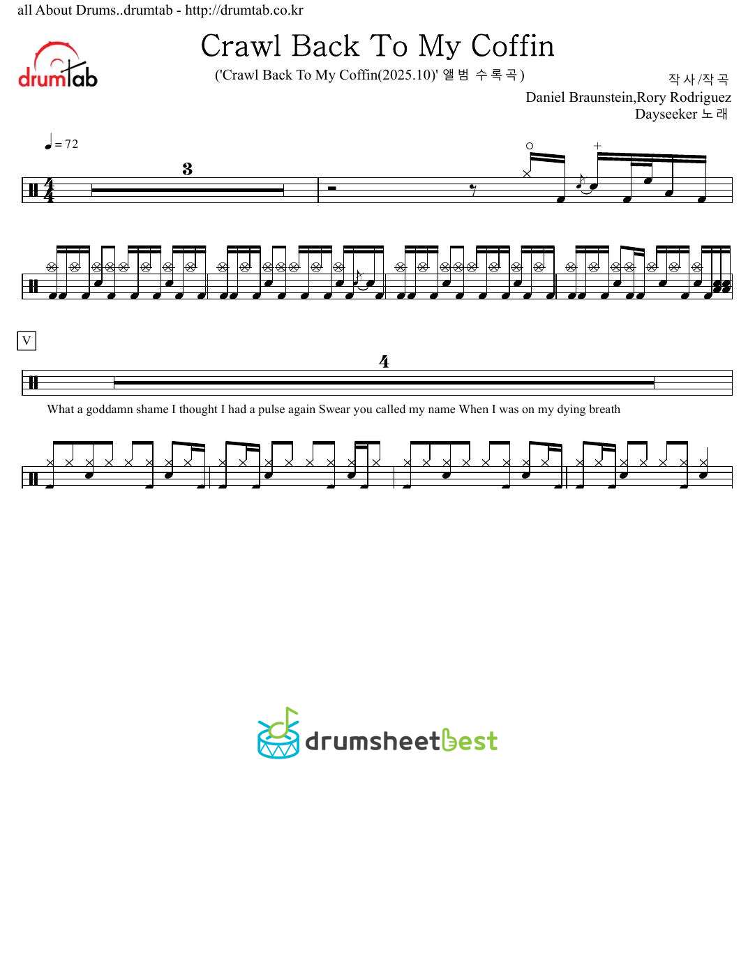 Crawl Back To My Coffin preview page 1