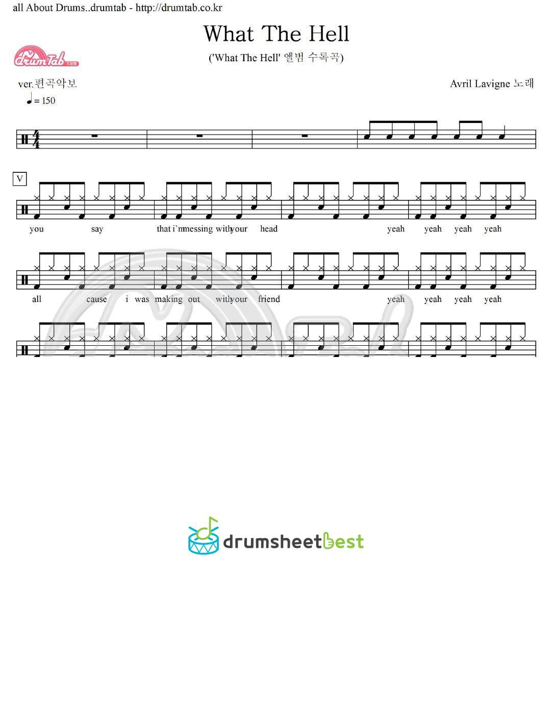 What The Hell preview page 1