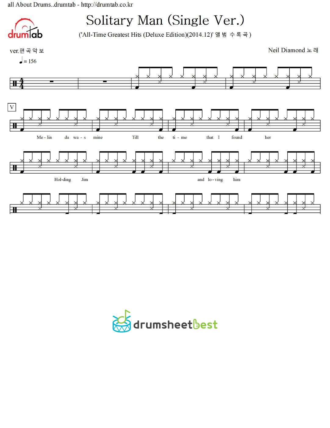 Solitary Man (Single Ver.) preview page 1