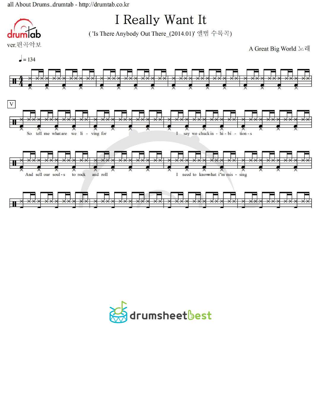 I Really Want It preview page 1