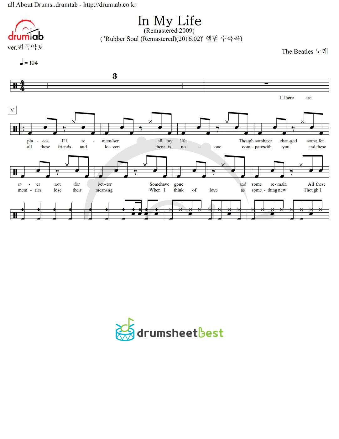 In My Life (Remastered 2009) preview page 1