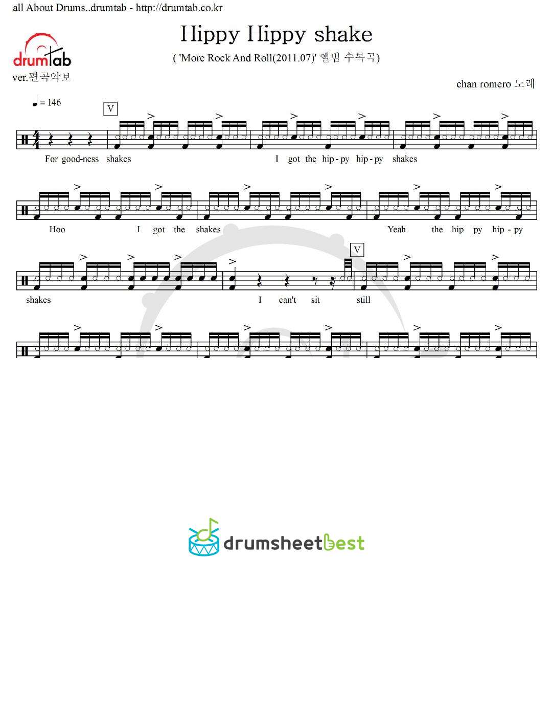 Hippy Hippy shake preview page 1