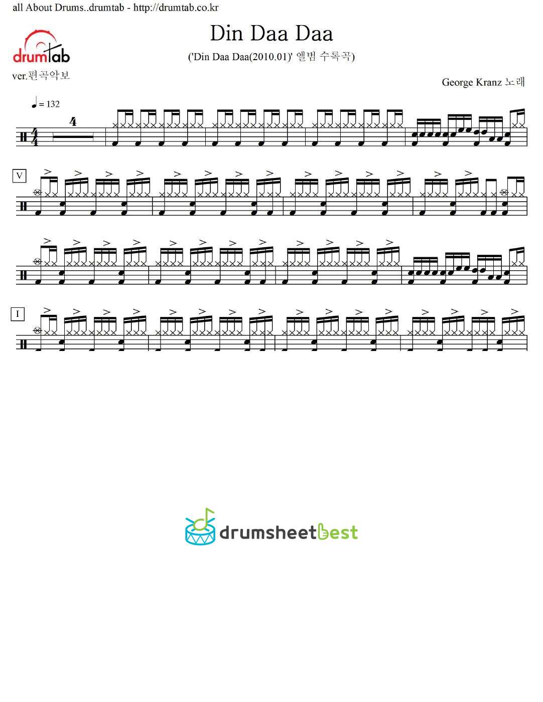 Din Daa Daa preview page 1