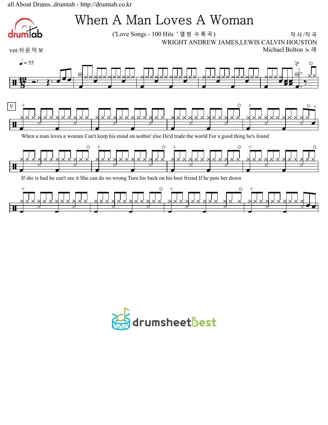 When A Man Loves A Woman preview page 1