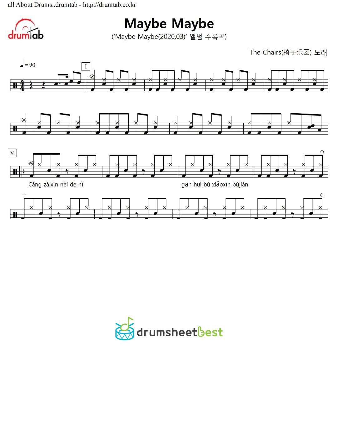 Maybe Maybe preview page 1