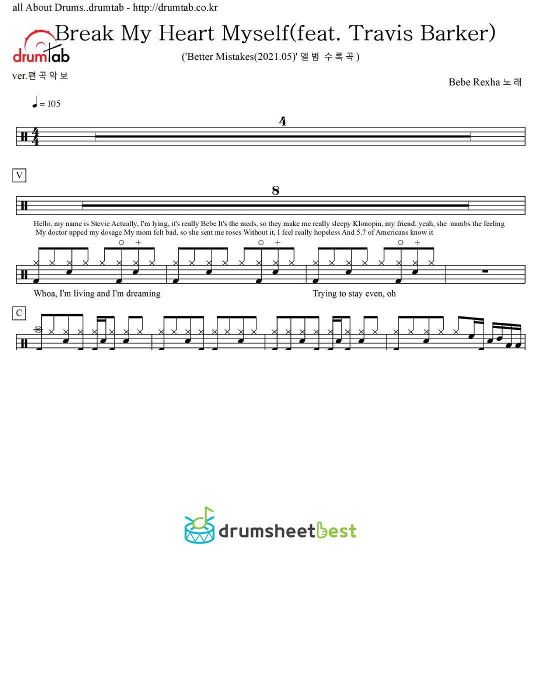 Break My Heart Myself (feat. Travis Barker) preview page 1