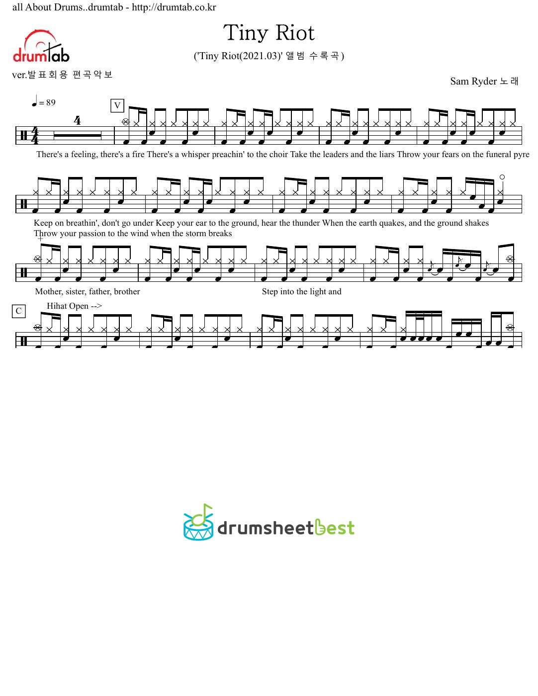 Tiny Riot(발표회용 편곡악보) preview page 1
