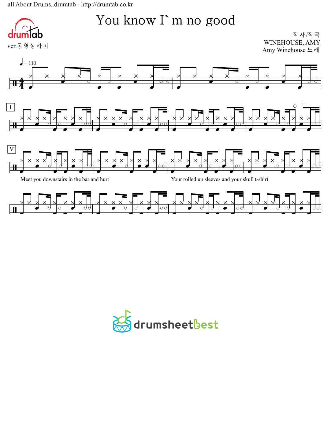 You know I'm no good preview page 1