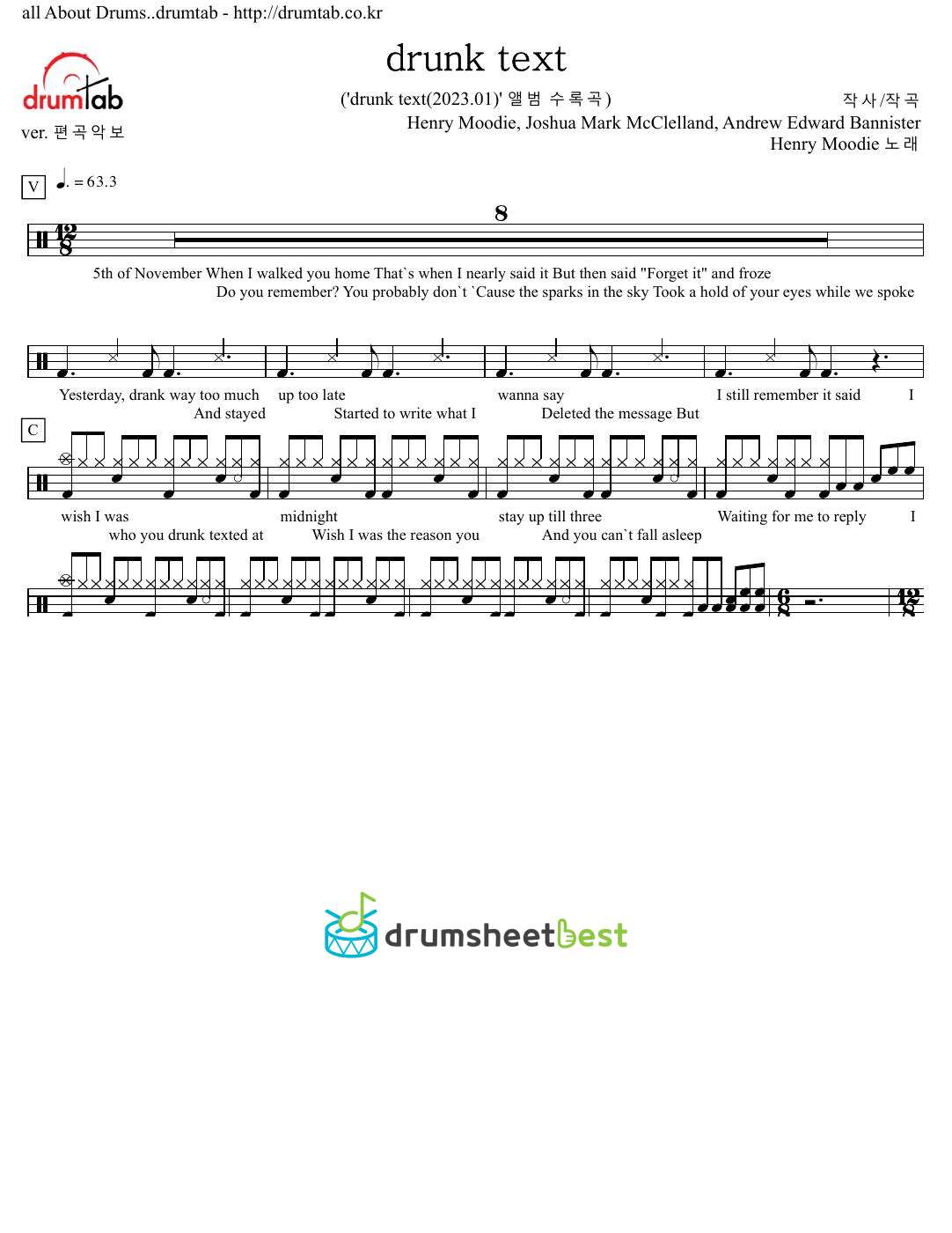 drunk text preview page 1