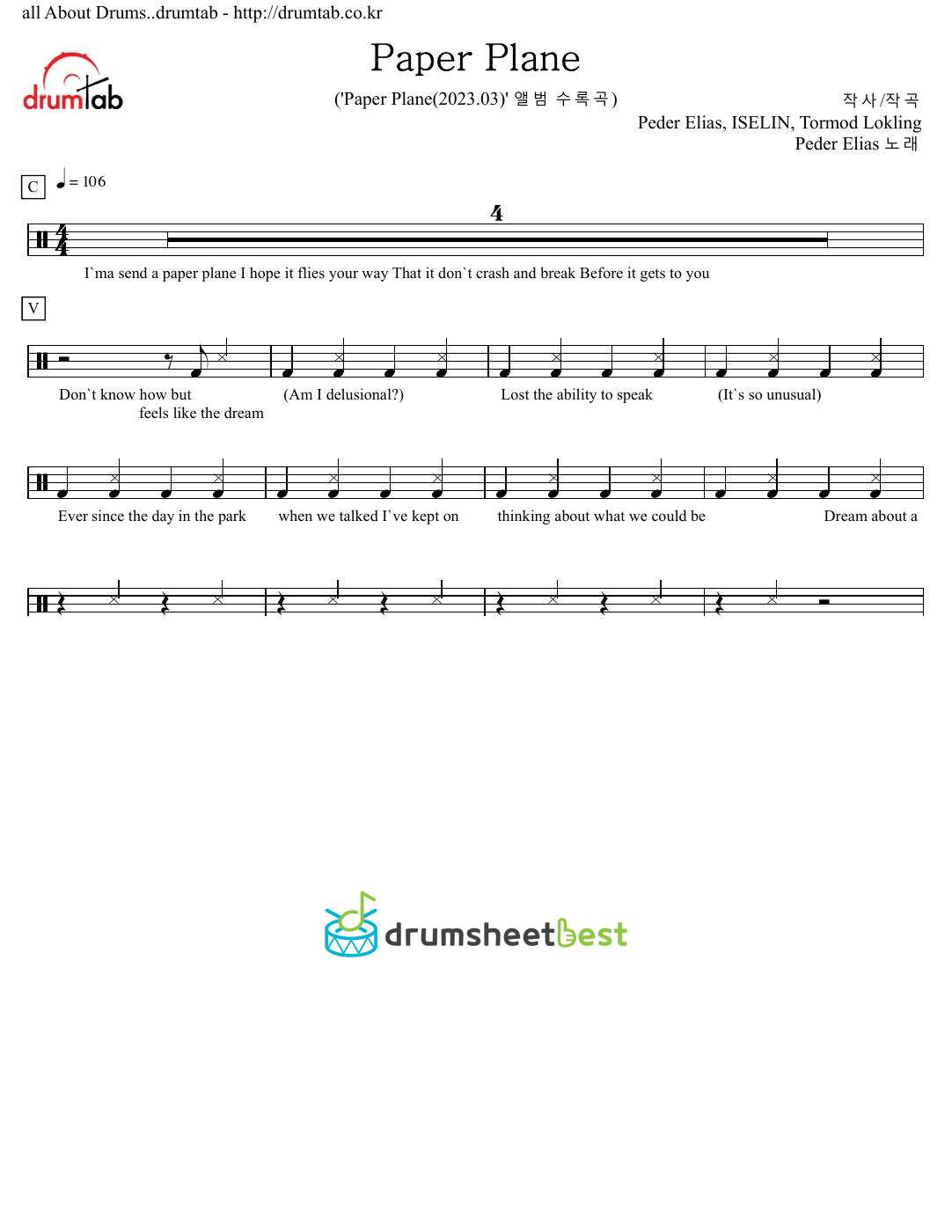 the outsiders preview page 1