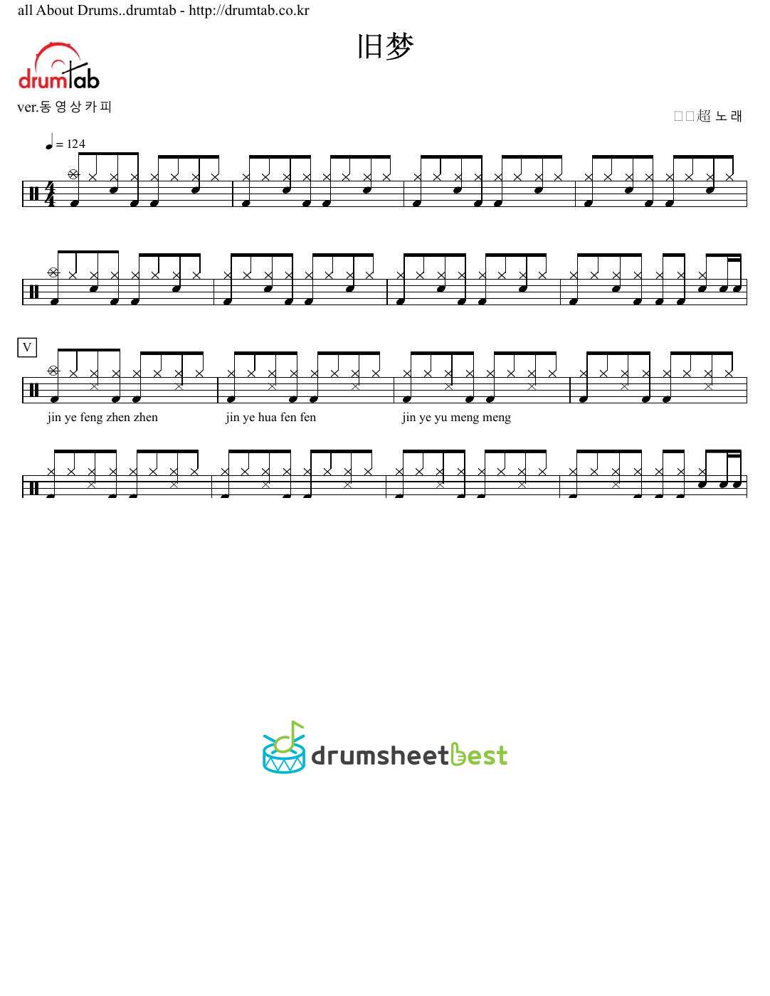 旧梦 preview page 1