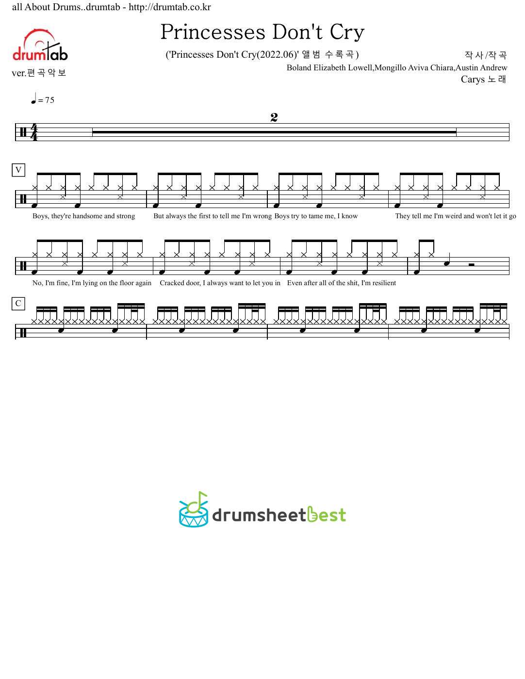 Princesses Don't Cry preview page 1