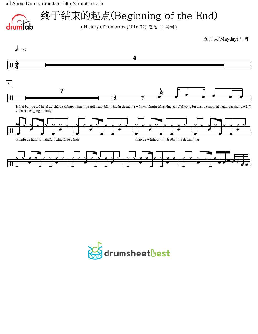 终于结束的起点(Beginning of the End) preview page 1