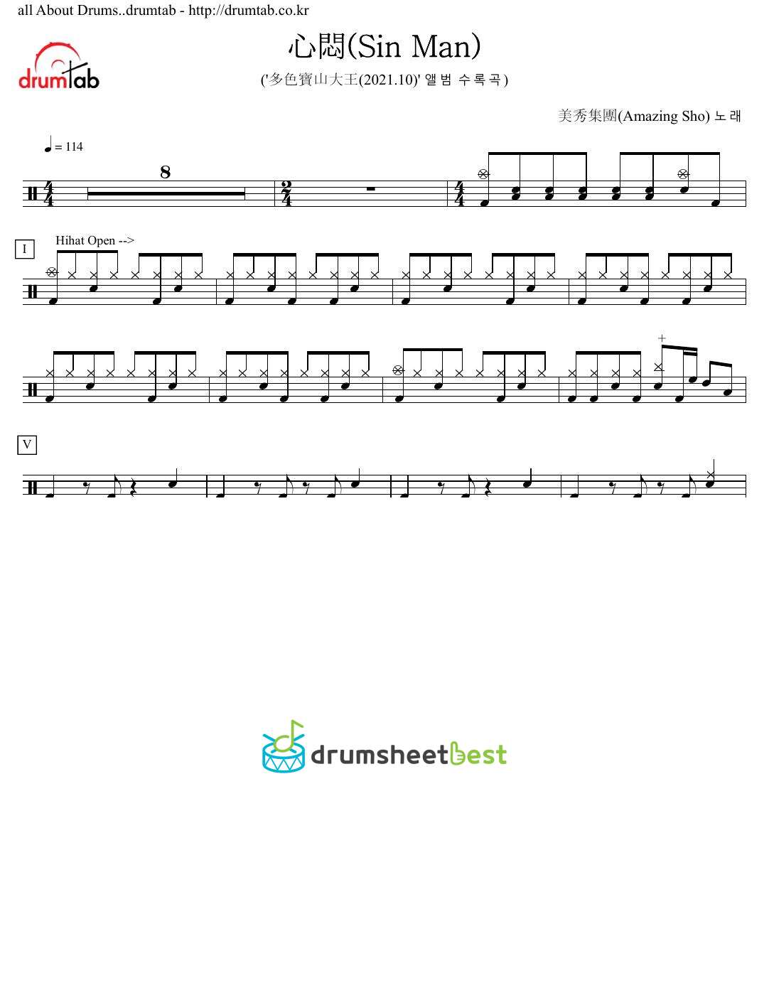 心悶(Sin Man) preview page 1