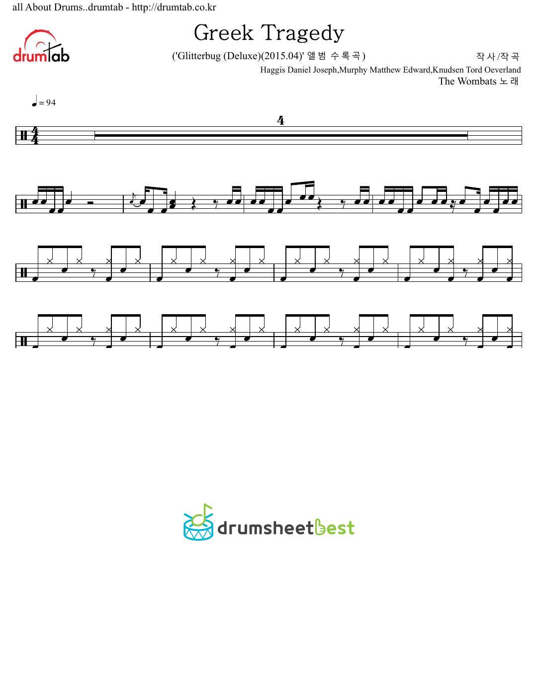 Greek Tragedy preview page 1