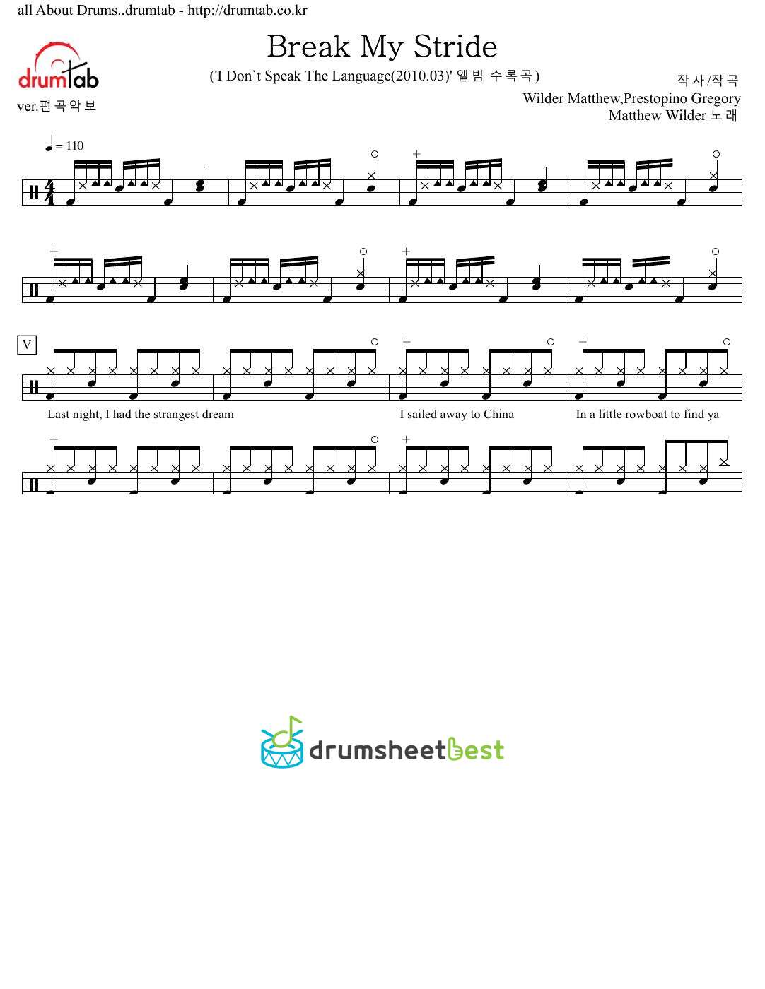 Break My Stride preview page 1