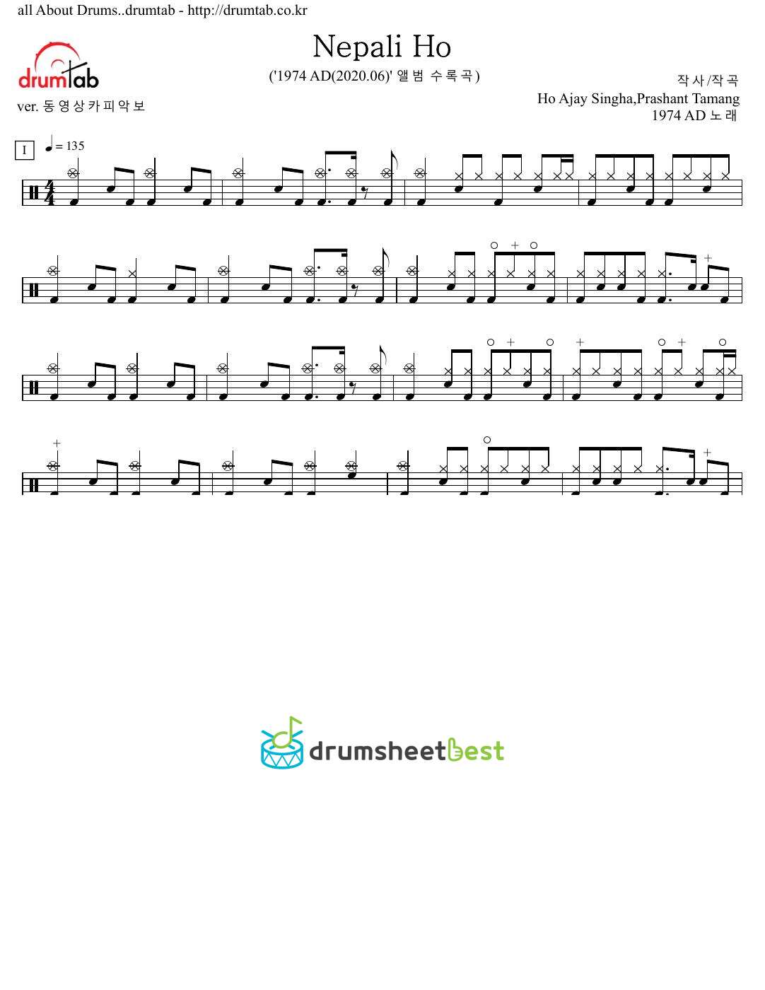 Nepali Ho preview page 1