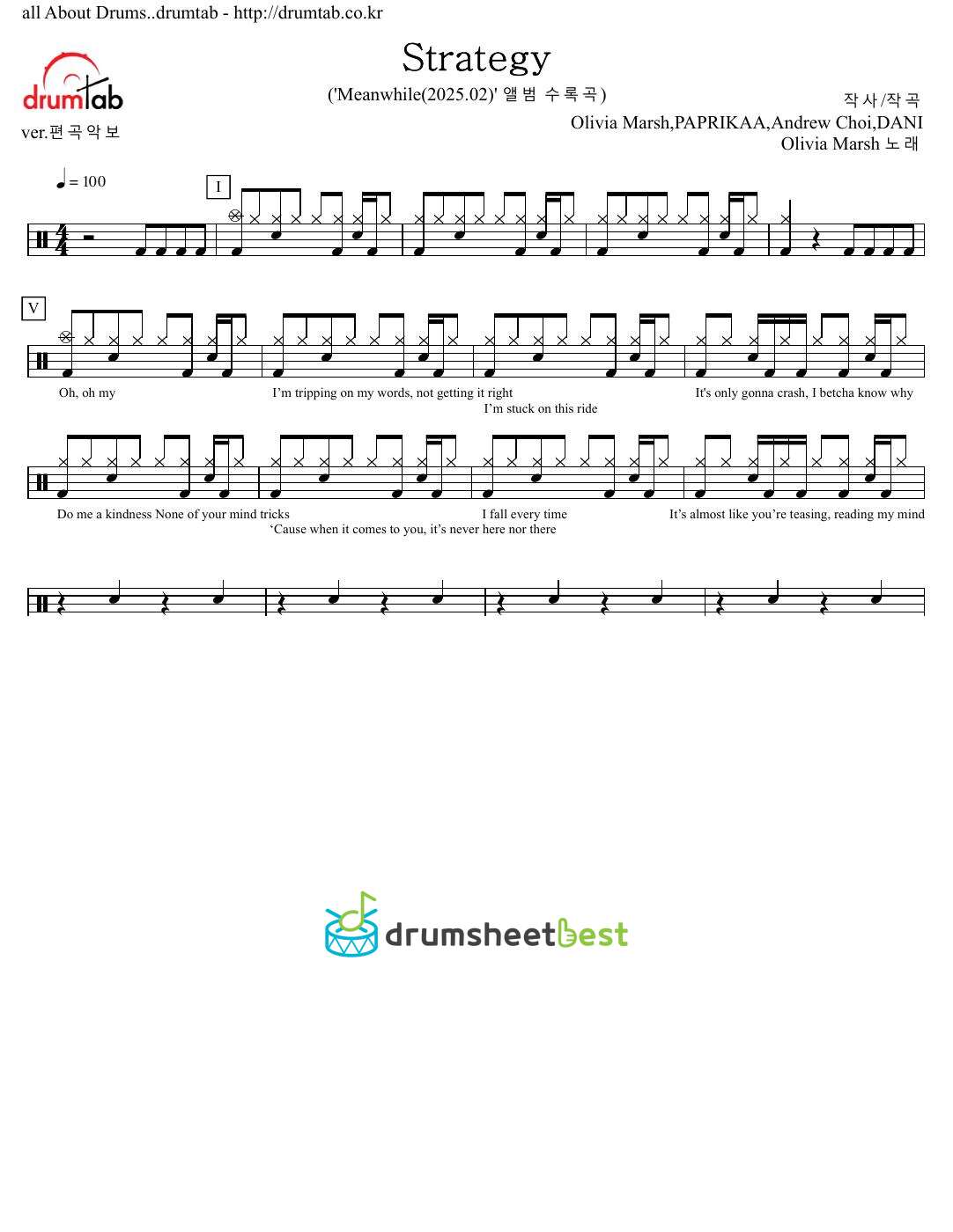 Strategy preview page 1