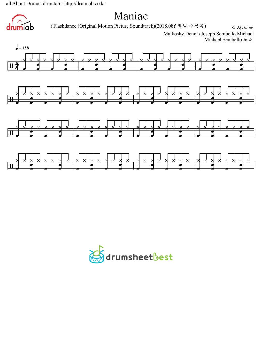 Maniac preview page 1