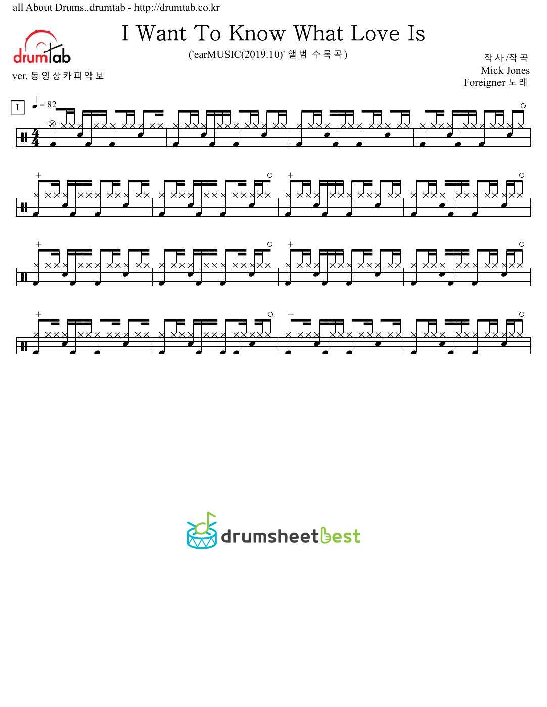 I Want To Know What Love Is preview page 1