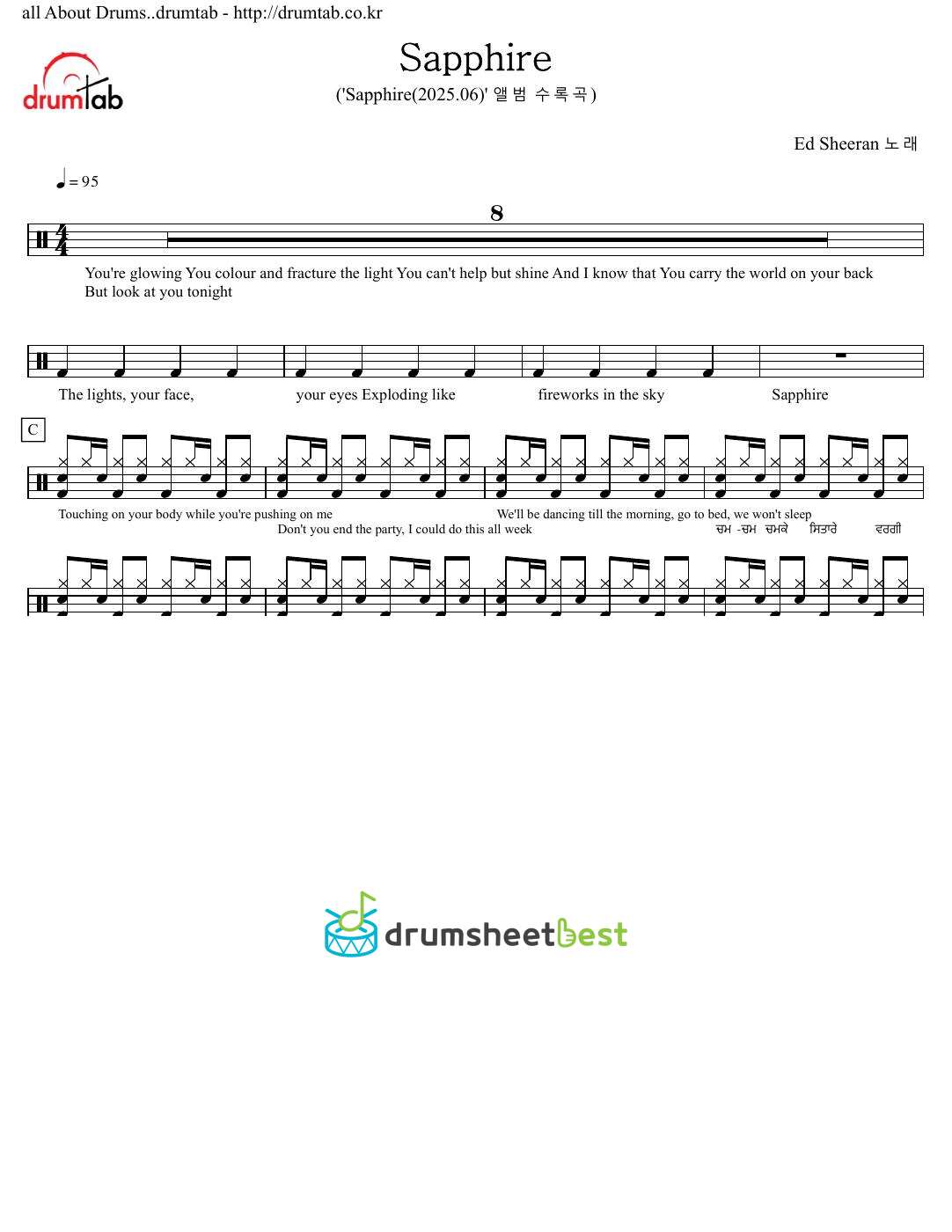 Sapphire preview page 1