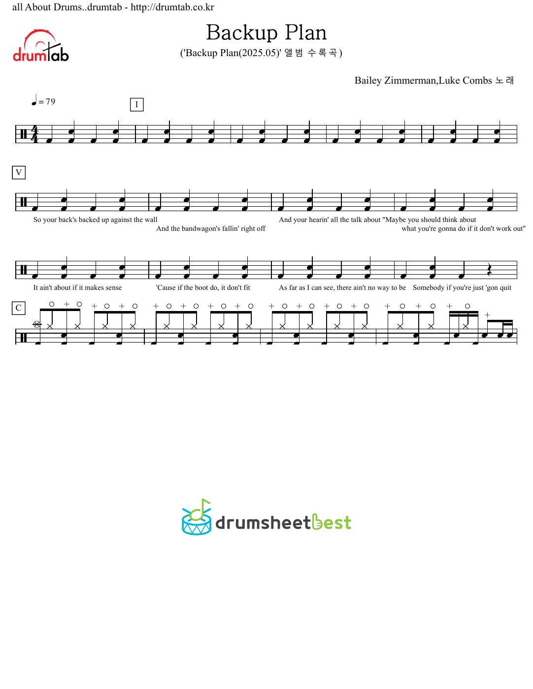 Backup Plan preview page 1