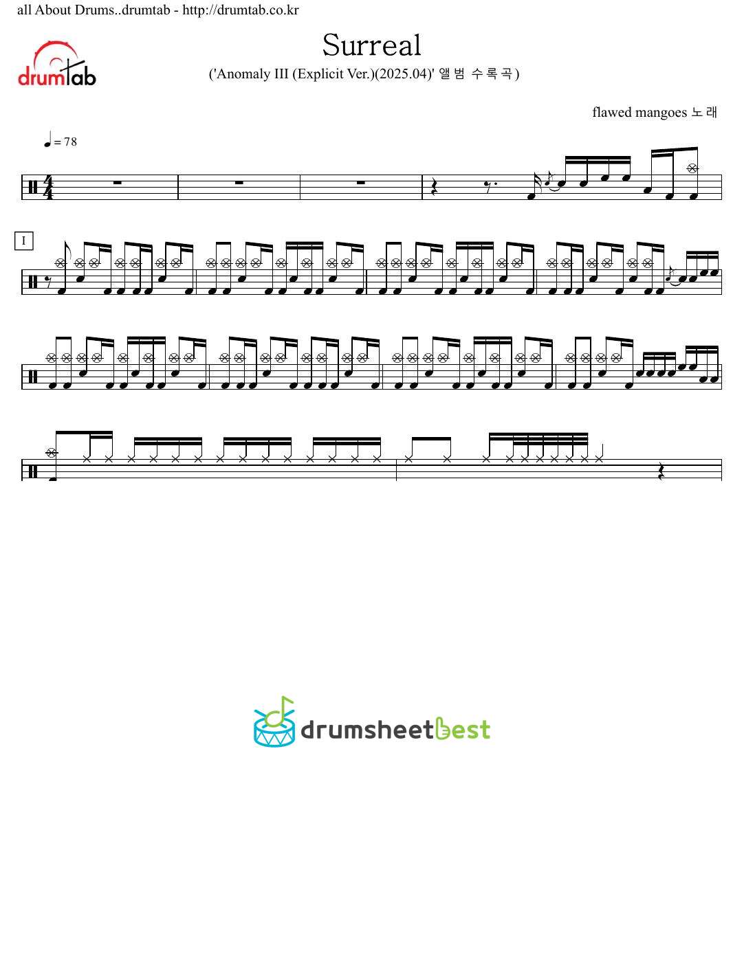 Surreal preview page 1