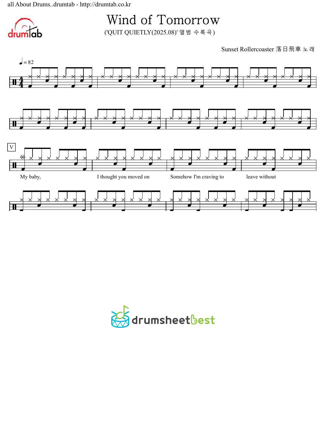 Wind of Tomorrow preview page 1