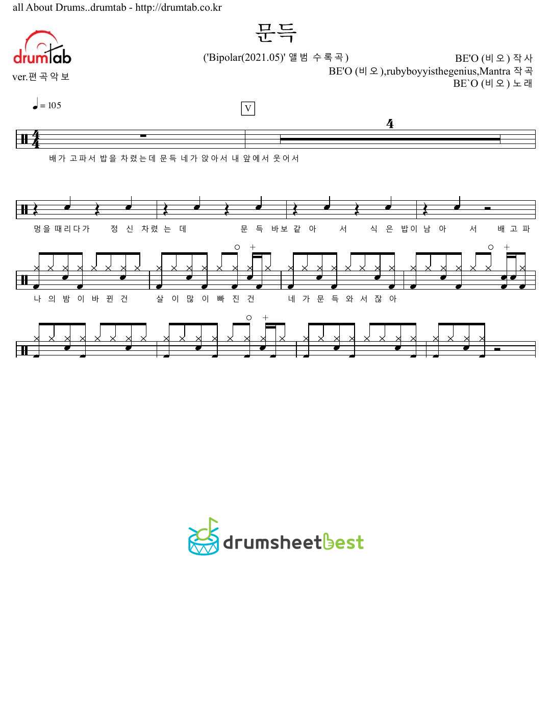 문득 preview page 1