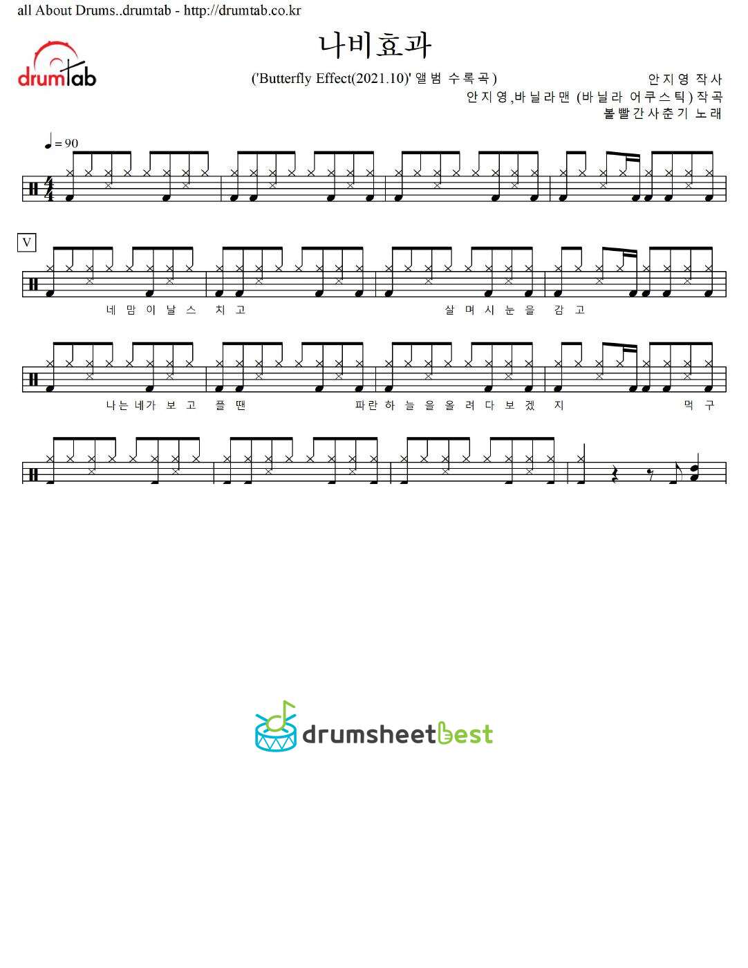 나비효과 preview page 1