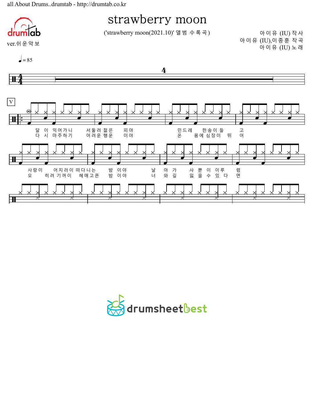 strawberry moon preview page 1