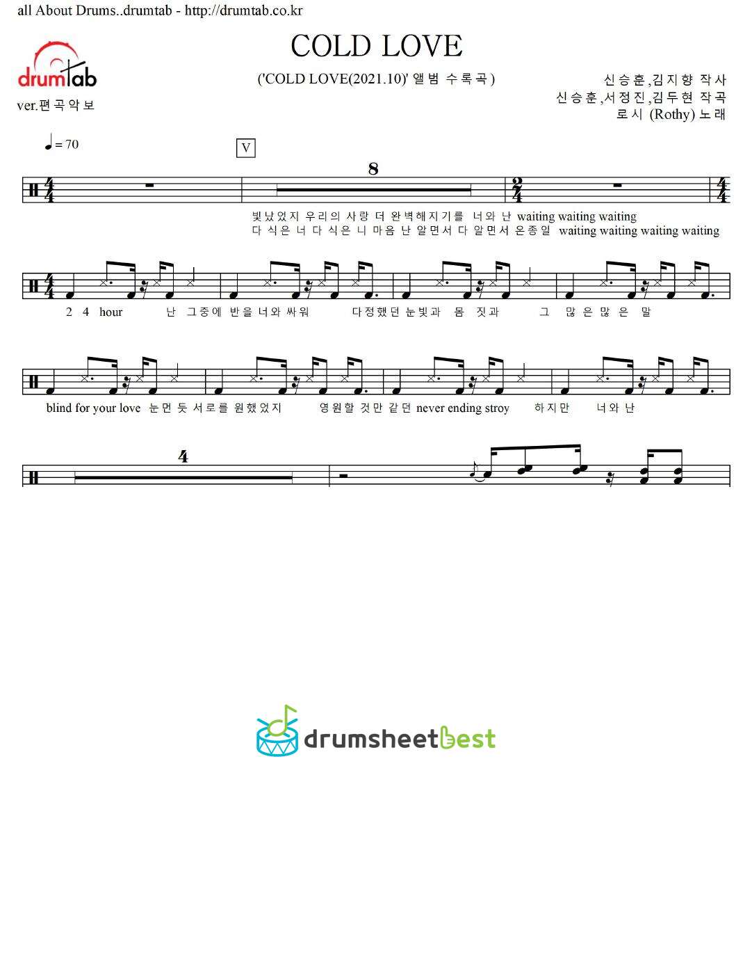 COLD LOVE preview page 1